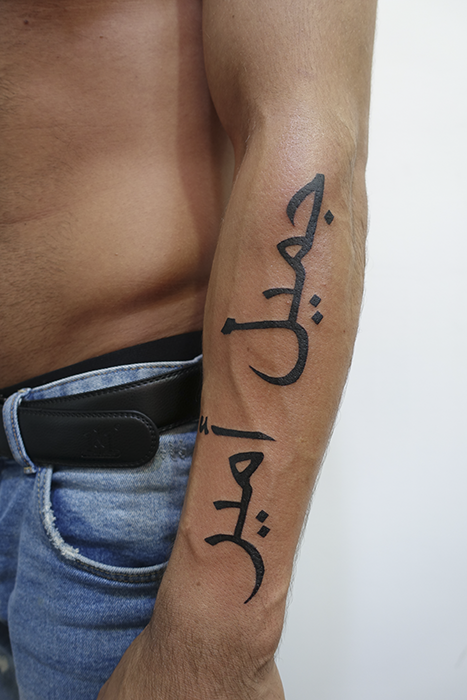 Invictus-Tattoo-Berlin-Tekla-arabic-lettering
